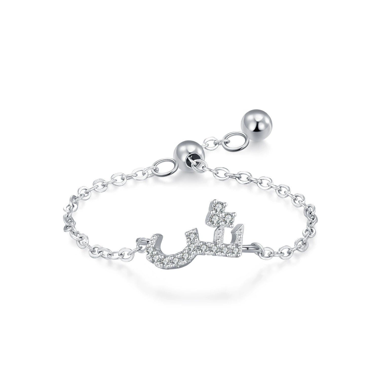 Sterling silver adjustable chain bracelet with Arabic letter charm in clear stones, arch design
